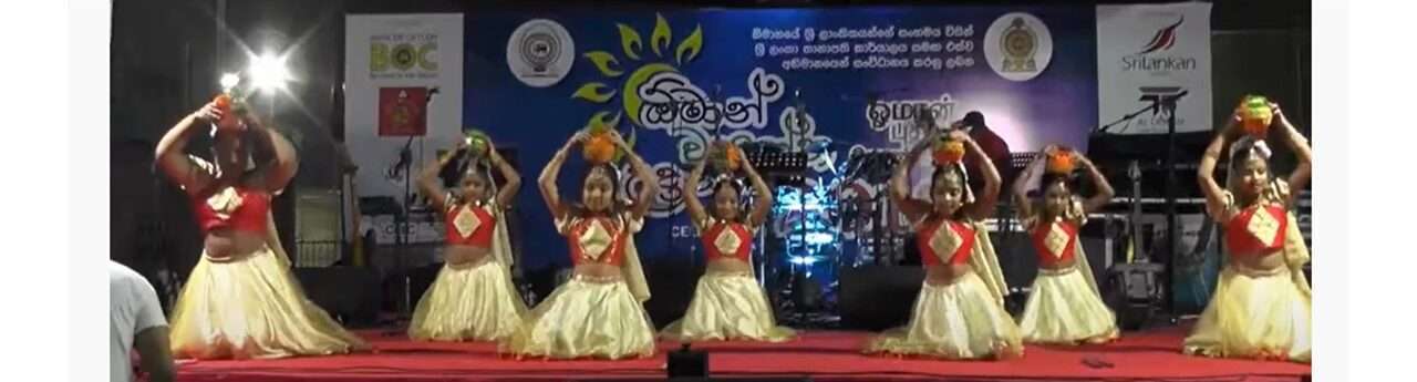 New Year Celebration ~ 2018 - Organized by Sri Lankan Community Social Club in Oman