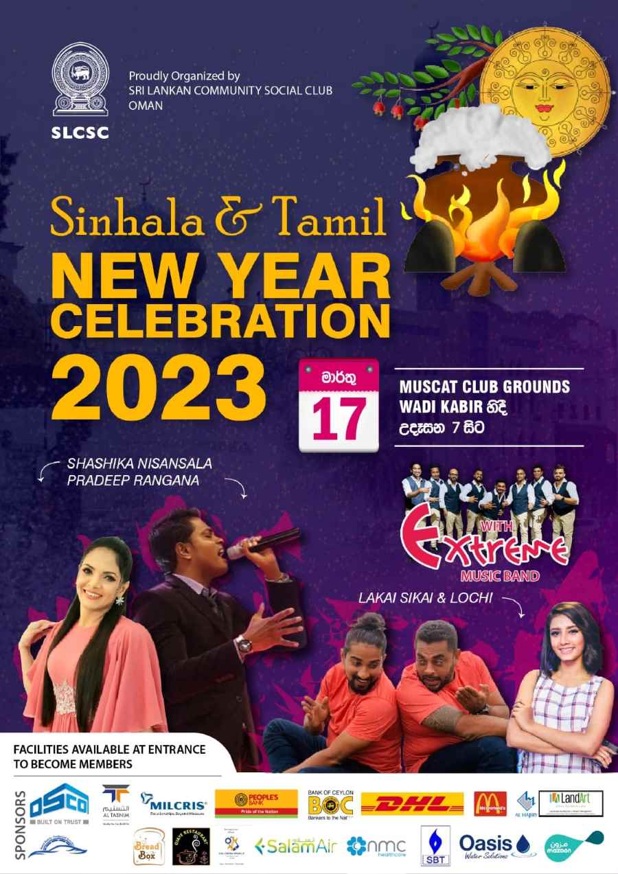 Sinhala and Tamil New year Celebrations - 2023 in Muscat Club Ground Wadi Khabir | Lakayi Sikayi, Lochi, Shashika Nisansala & Pradeep Ranagana with Extreme Band