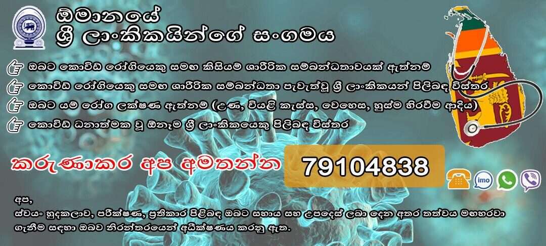 Call Us for Medical Assistance and ambulance