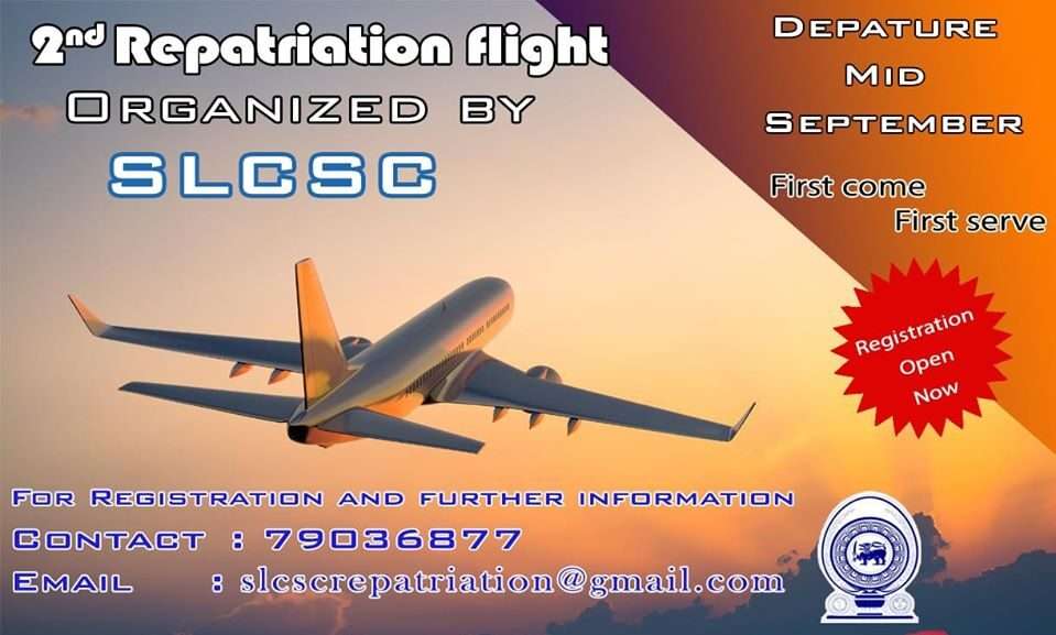 Second Repatriation Flight organized by SLCSC - Departure in Mid September 2020