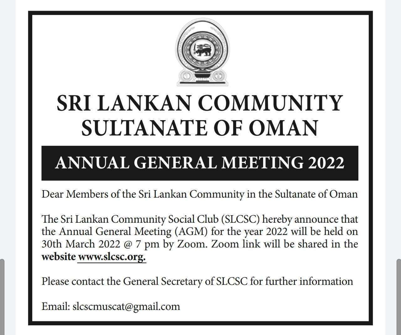 Invite to join "SLCSC Annual General Meeting 2022"