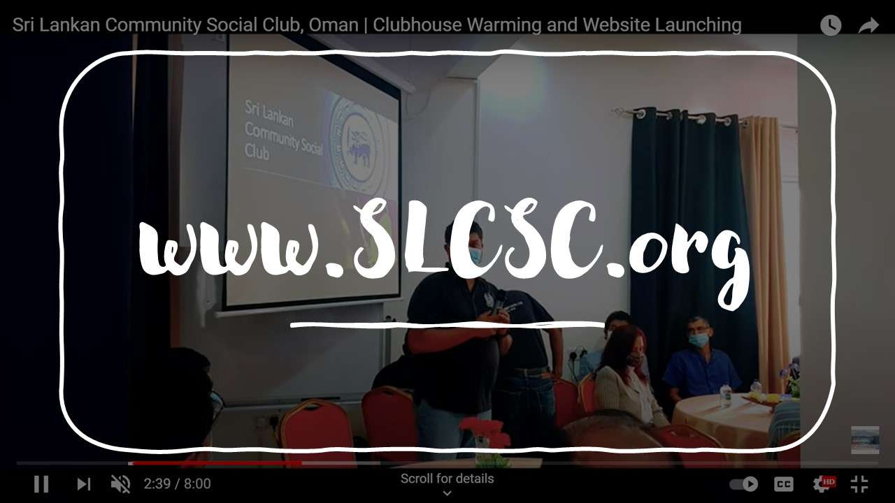 Sri Lankan Community Social Club, Oman | Clubhouse Warming and Website Launching
