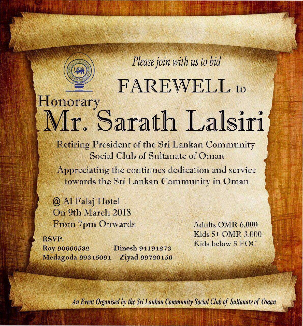 Farewell to Mr. Sarath Lalsir - Retired President of SLCSC