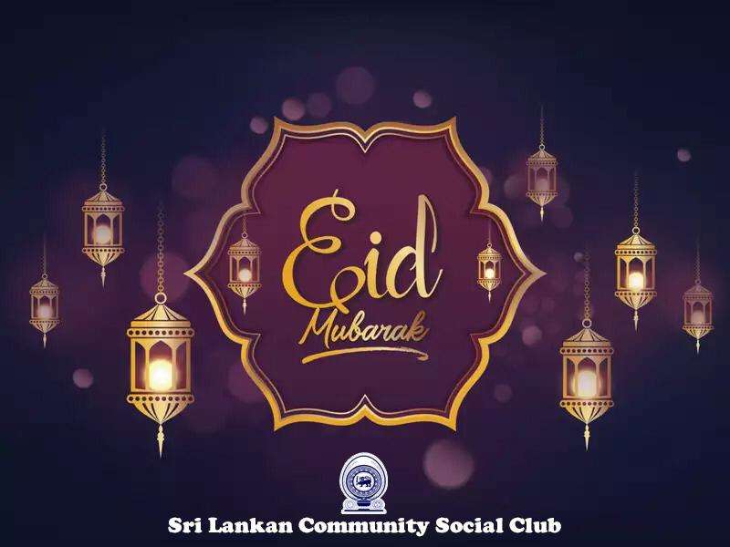 Eid Mbarak